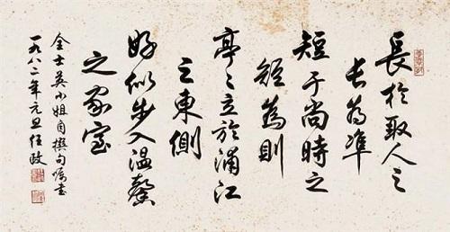 探秘华文行楷，一场视觉与情感的书法盛宴