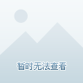 墨韵千古——王羲之〈兰亭集序〉全文赏析