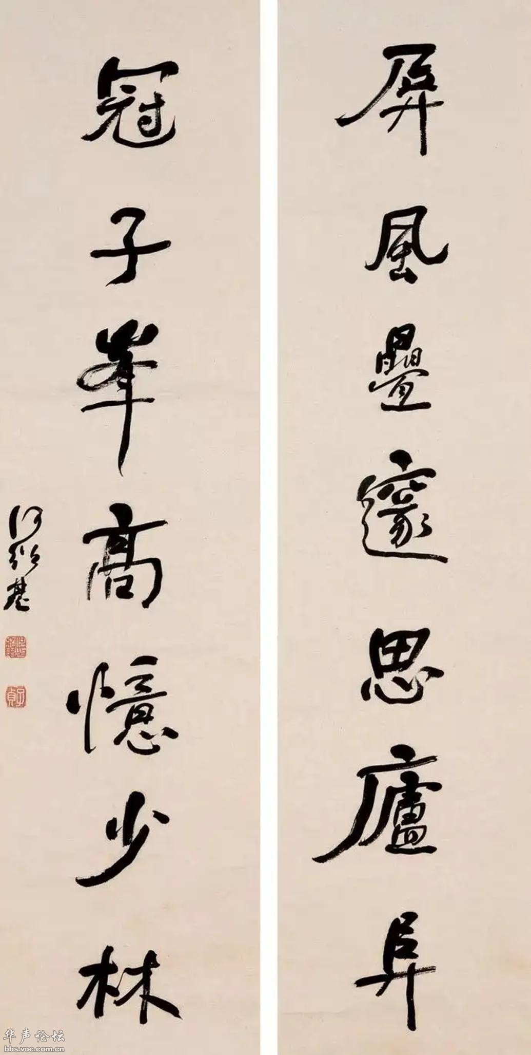 探索何绍基书法的艺术魅力与历史价值