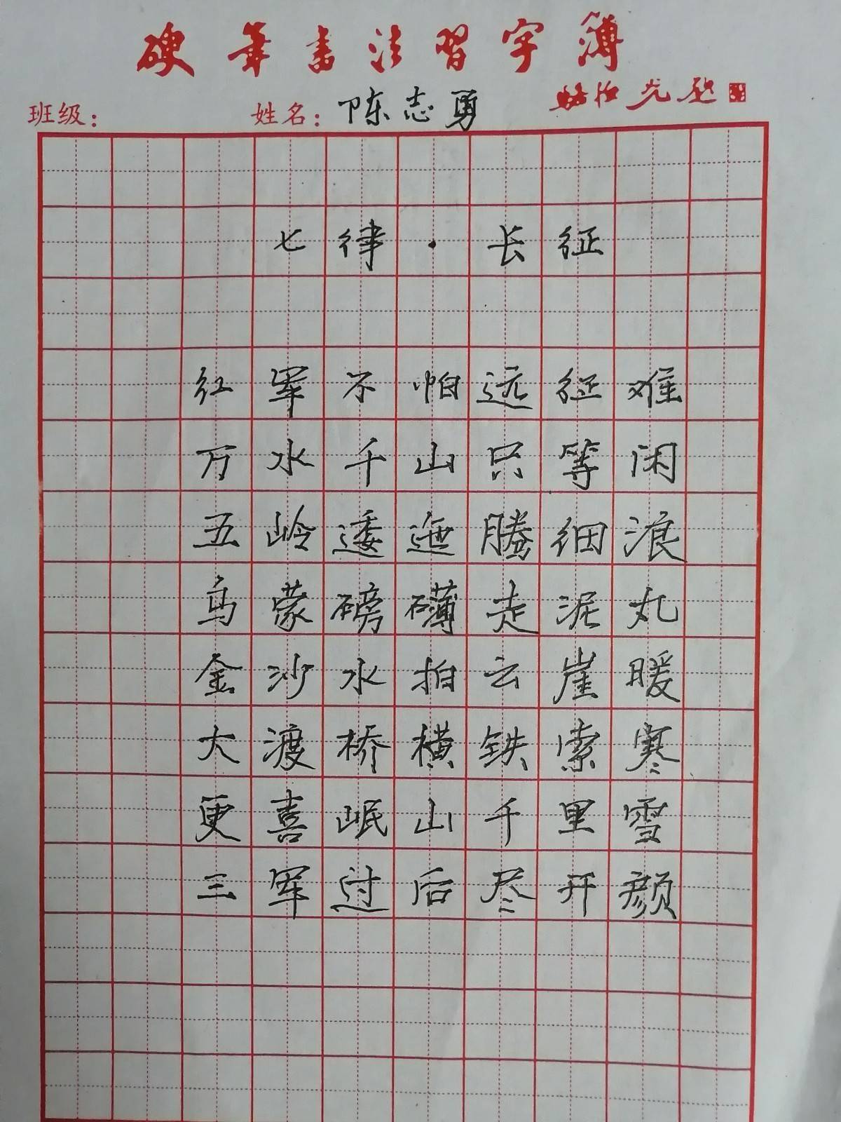 墨舞纸间，行书书法作品中的钢笔字艺术魅力