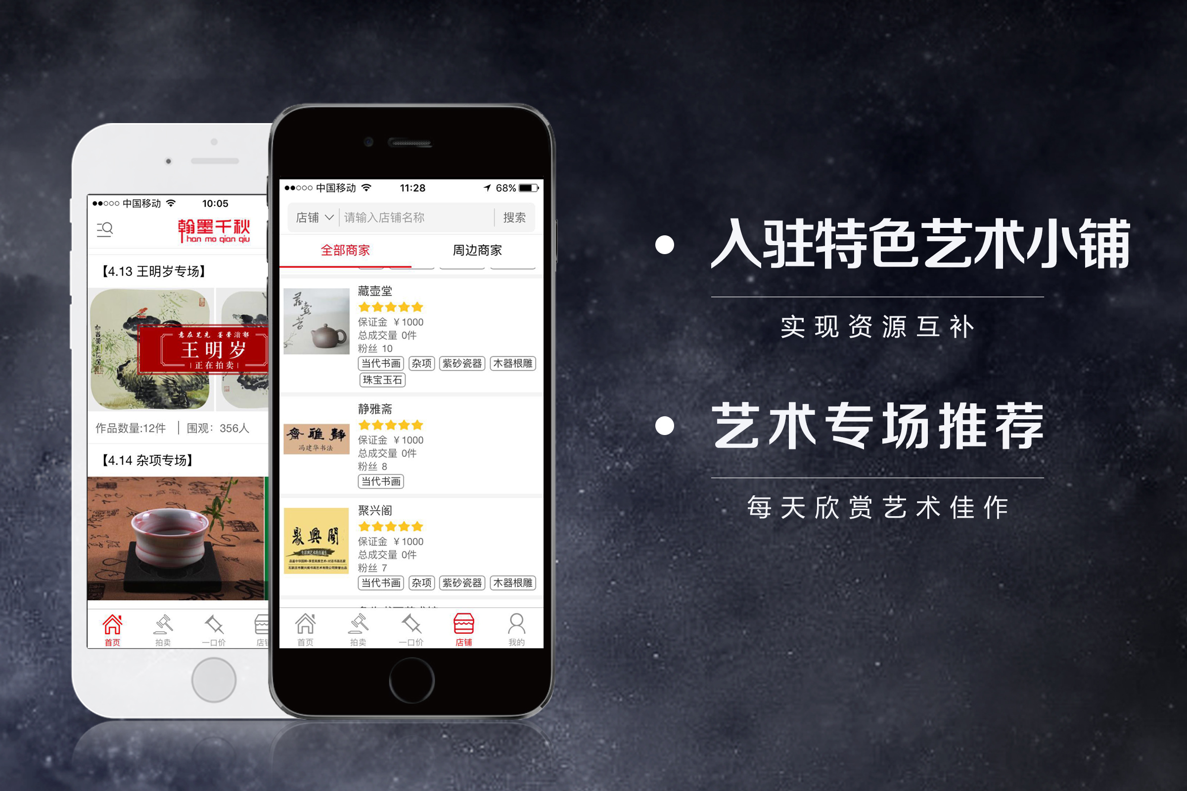 怎样轻松下载雅昌艺术网APP，详细步骤与注意事项