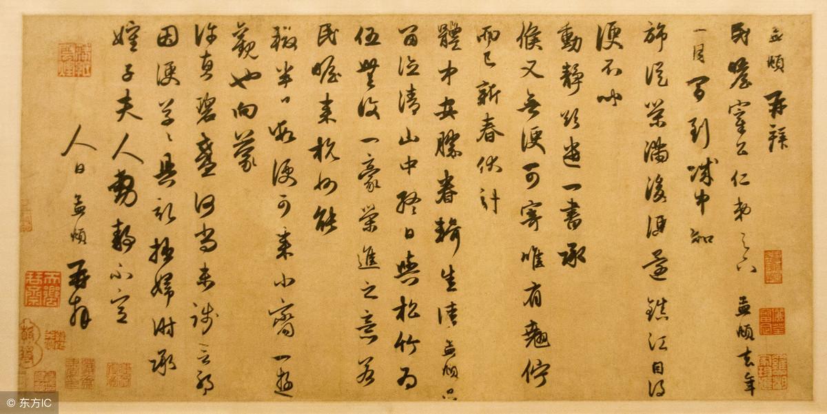 楷书四大家，书法史上的璀璨明珠