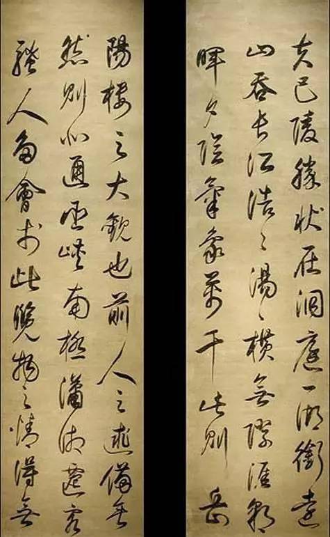 董其昌书法，笔墨间的韵味与意境