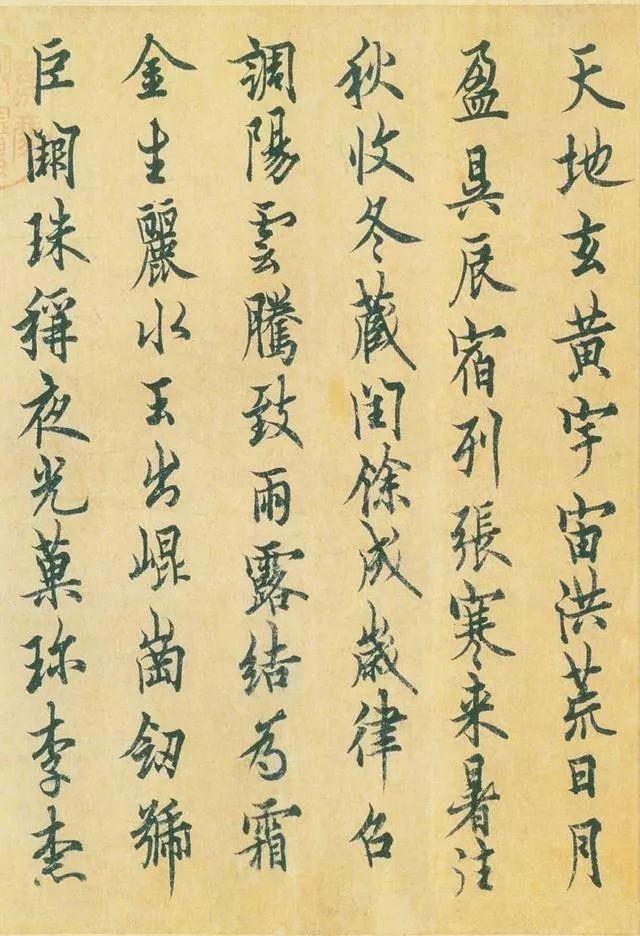 古今楷书第一人，欧阳询的书法艺术与影响