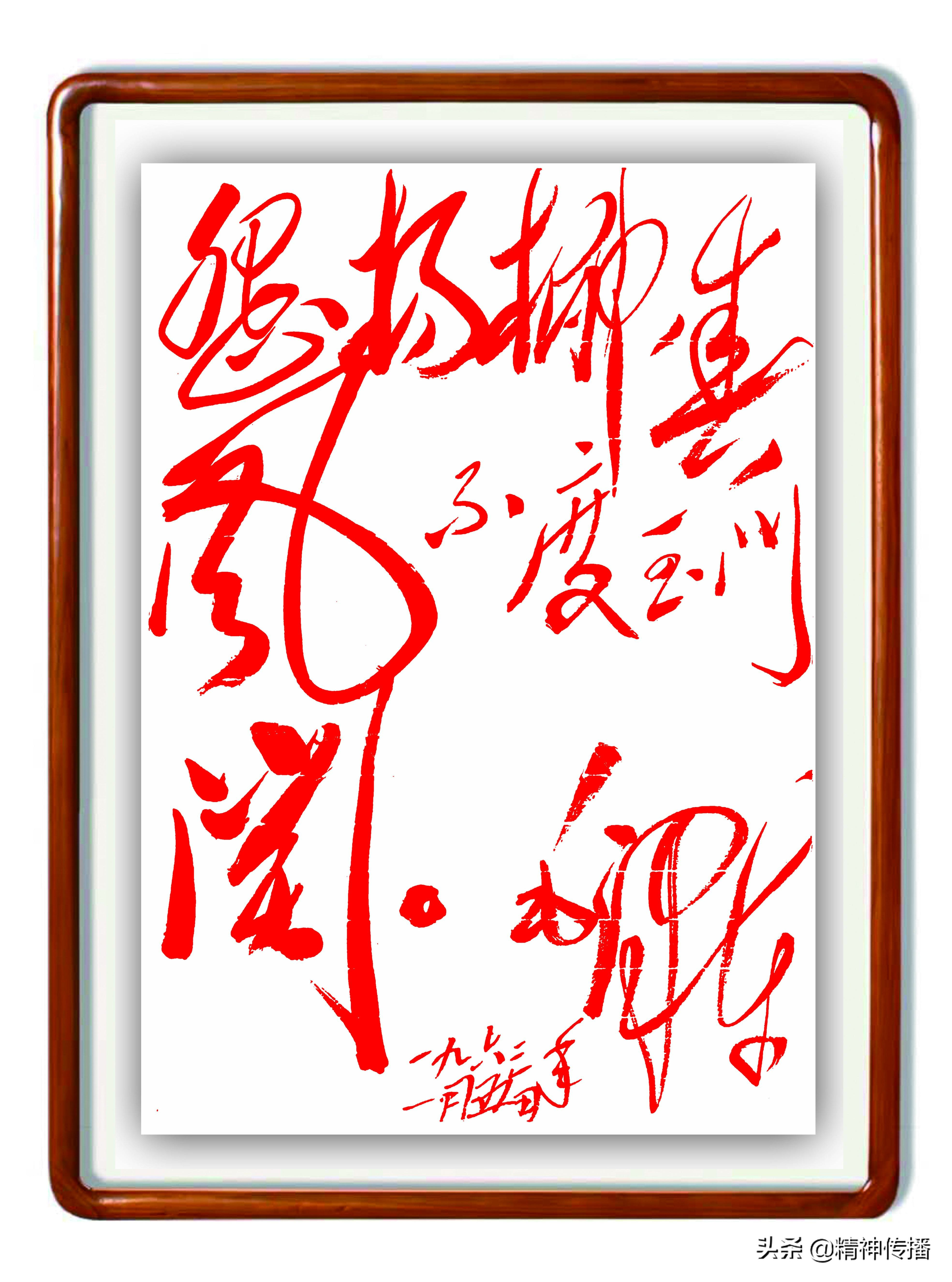 墨舞云烟，探寻中国第一狂草大师的神秘踪迹
