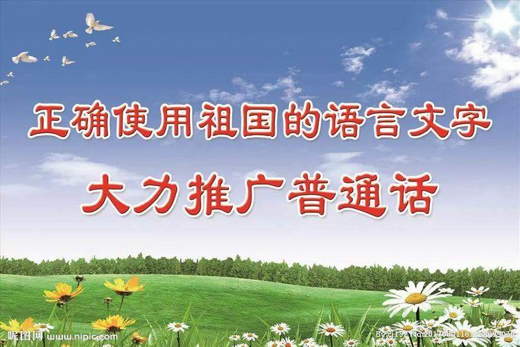 班繁体字探秘，一笔一划中的文化传承
