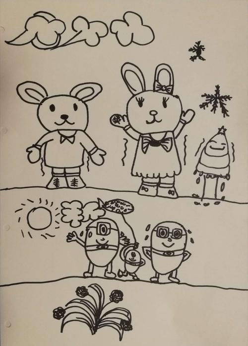 童趣世界