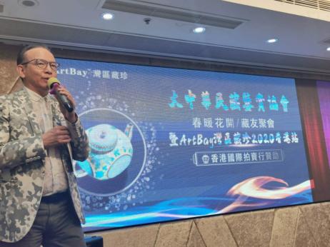 四川世纪藏珍拍卖有限公司，传承与创新的艺术品交易平台