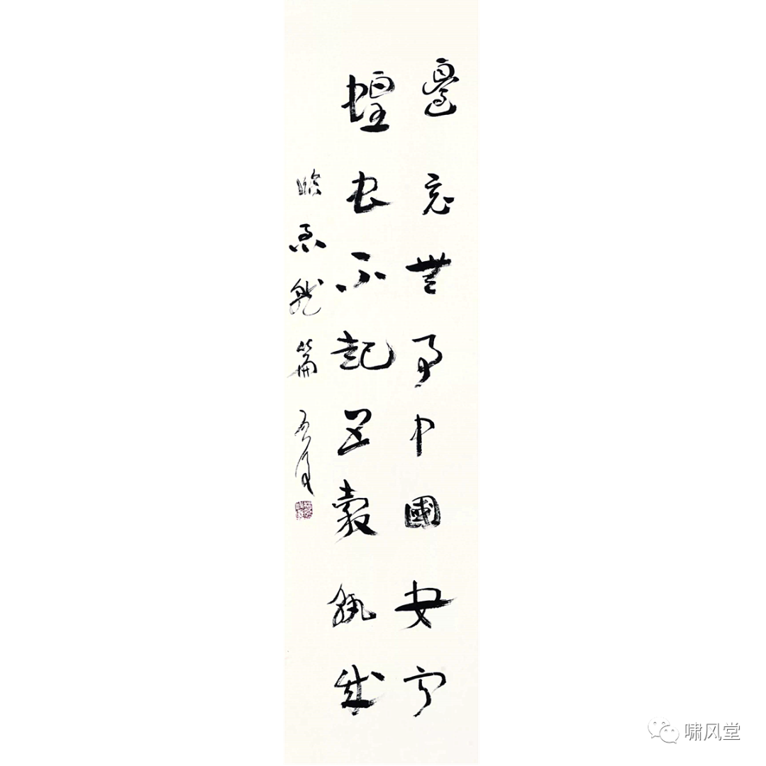 魏启后书法，笔墨飞舞的现场挥毫艺术