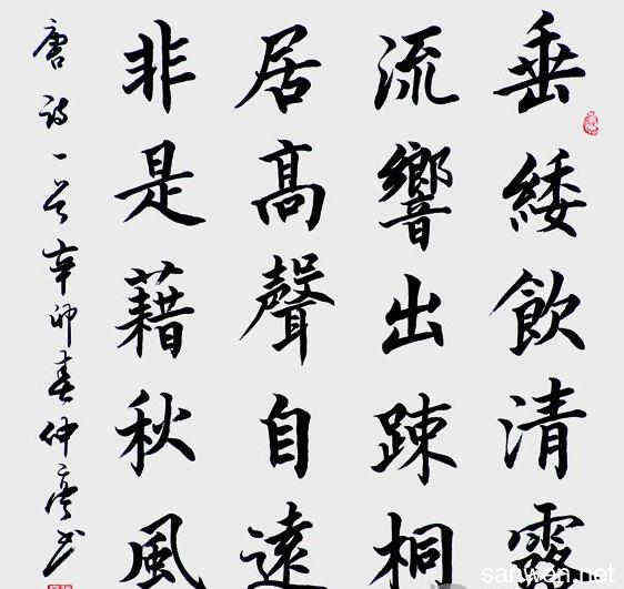 毛笔书法之美，获奖作品欣赏与艺术魅力