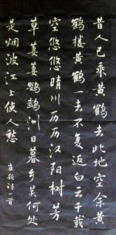 七言律诗毛笔书法作品欣赏，笔墨间的诗意与风骨