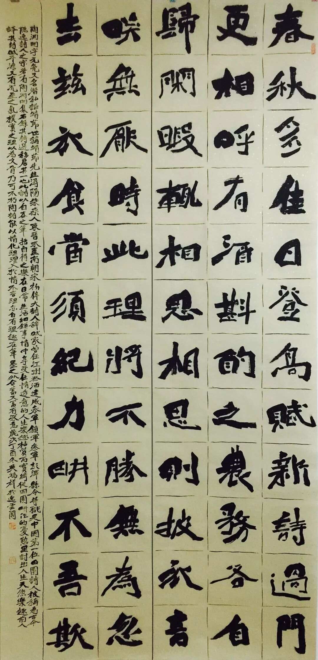 魏碑写法全攻略，解锁书法艺术的千年智慧