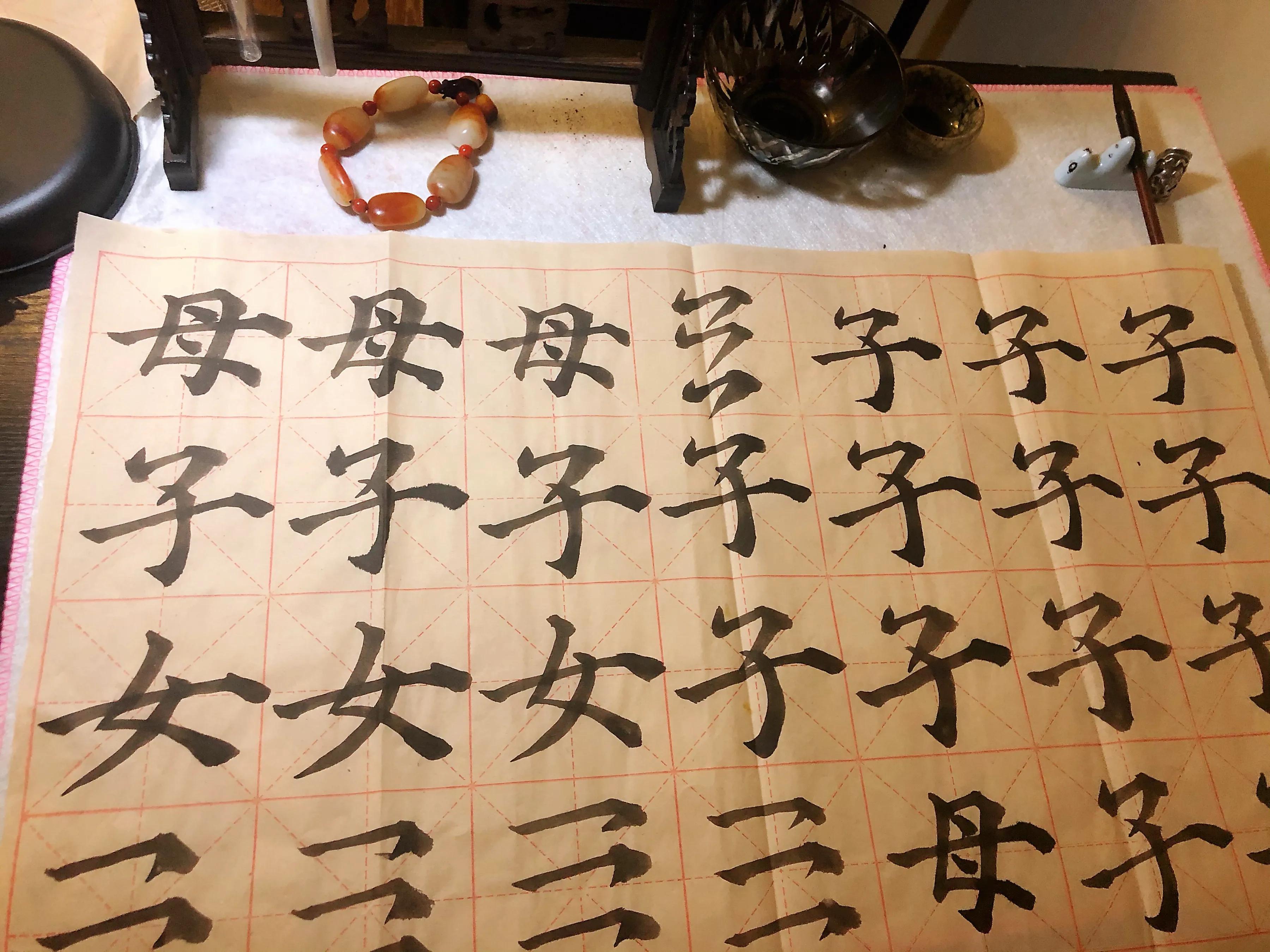 探索书法瑰宝，多宝塔碑全文清晰图解析