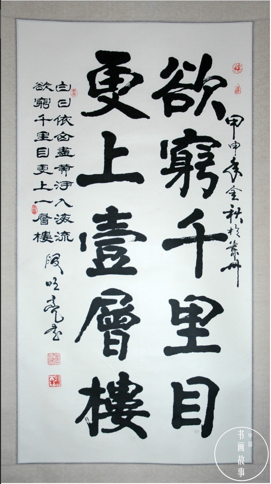 探索中国书法的艺术魅力，从笔墨间领略千年文化