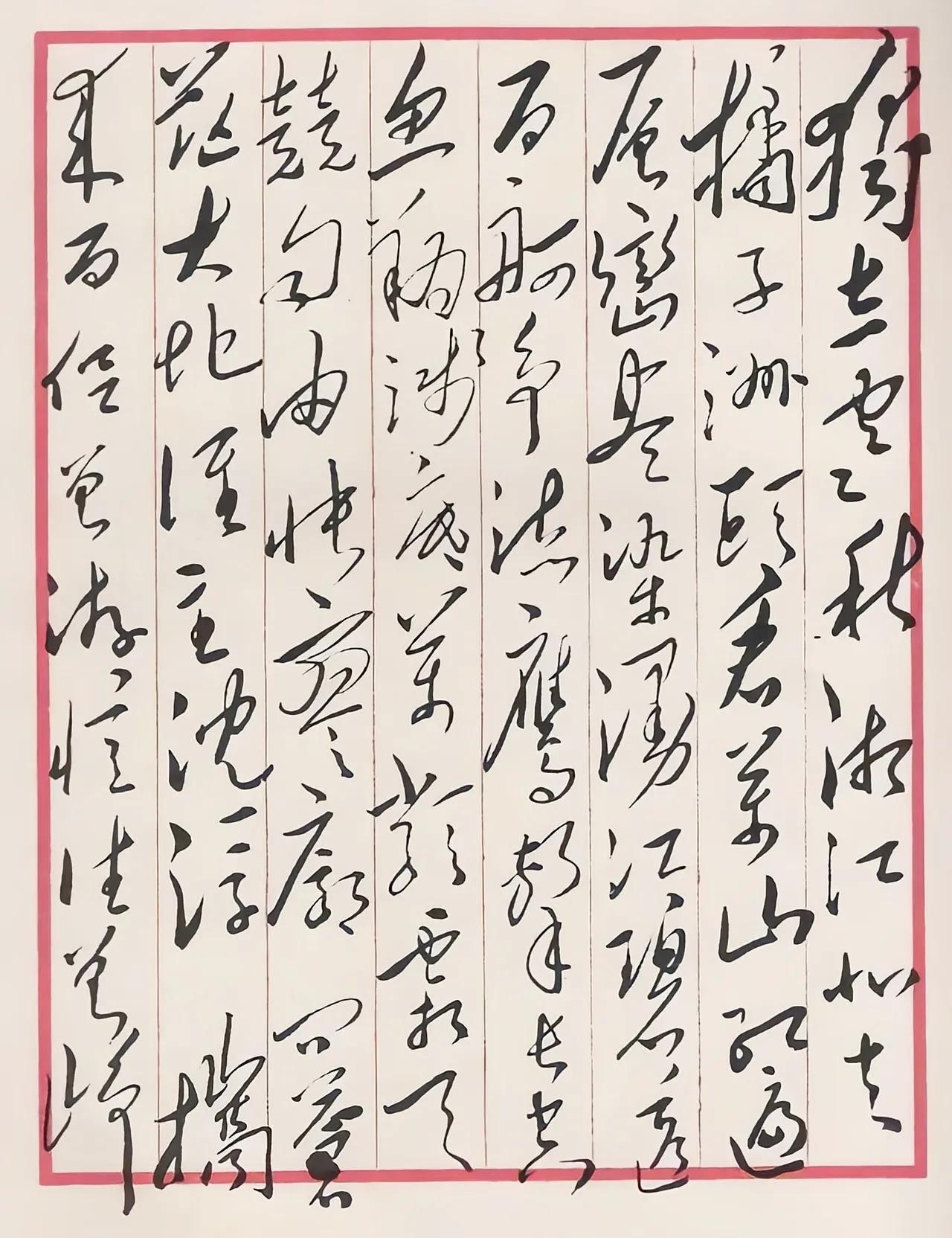 免费下载手机草书字体的艺术魅力与实用指南