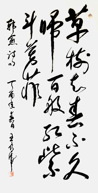 天津书法家名单大全，笔墨传情，共绘津门风采