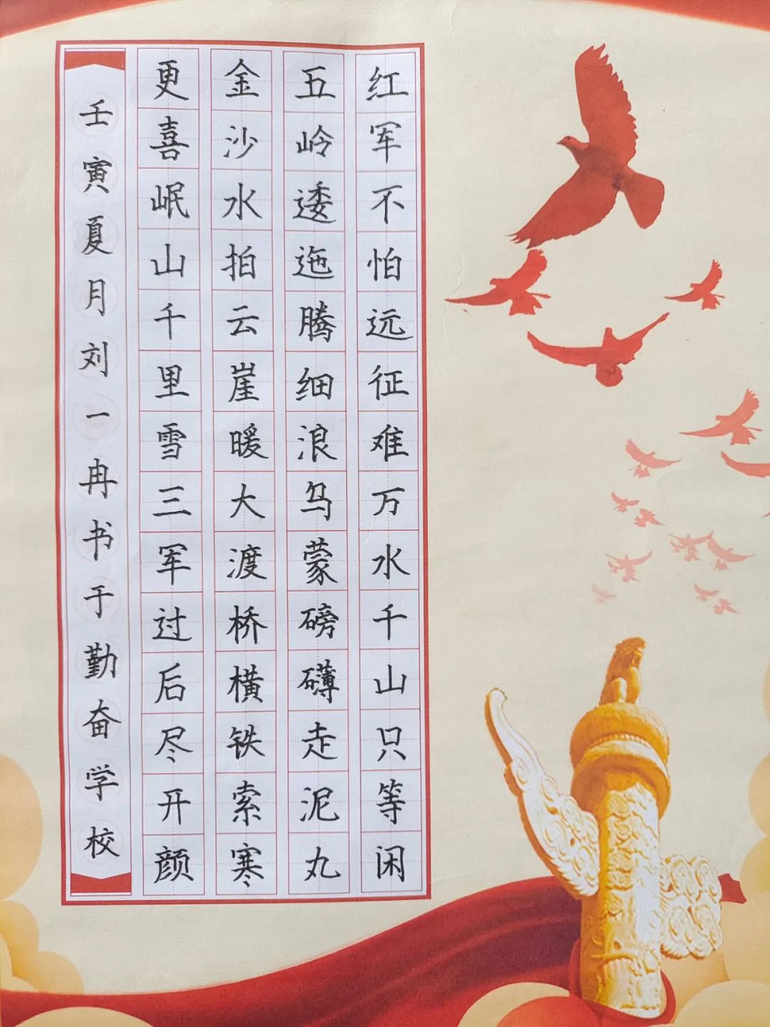 2021年全国书法大赛，笔墨飞扬，共绘文化新篇章