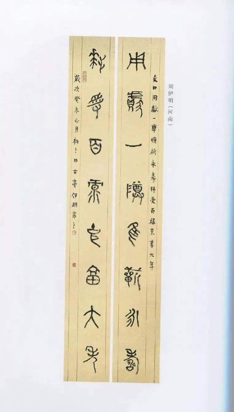 古典与现代交融
