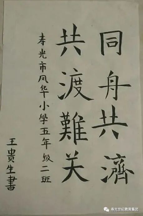 隶书之美，一笔一划中的千年传承