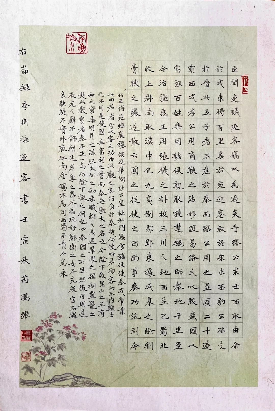 在线硬笔临古，中国硬笔书法艺术的传承与革新
