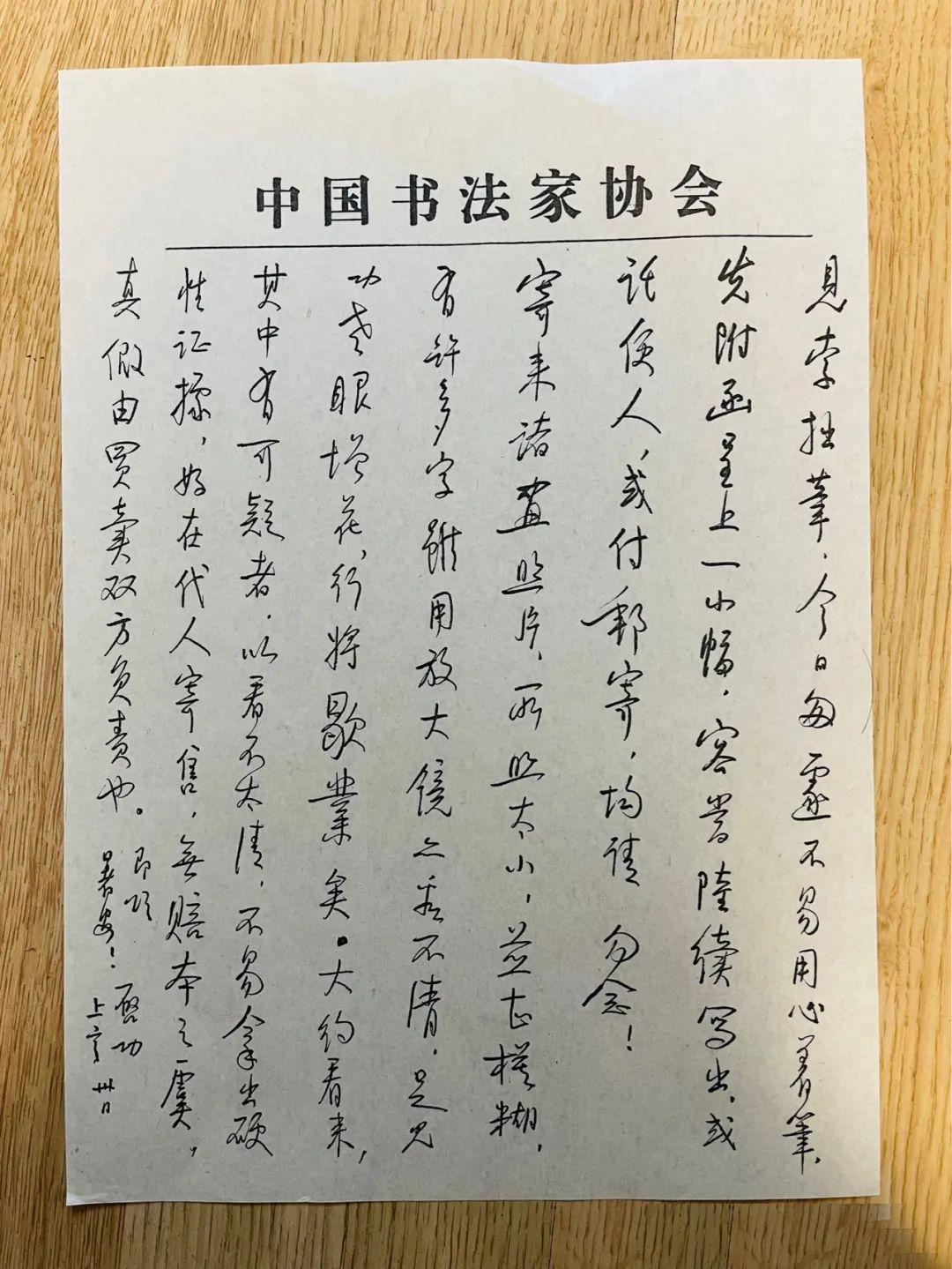 钢笔字帖，练就一手好字的艺术之旅