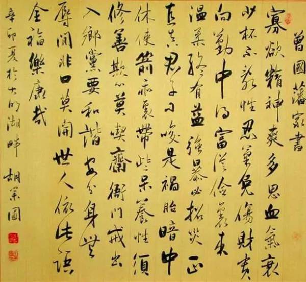 启功字体下载安卓版，传承文化与艺术的数字之旅