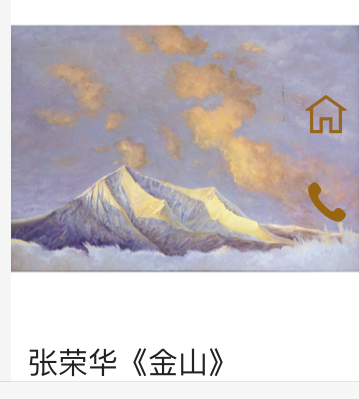 探索艺术市场的蓝海，字画批发一手货源的奥秘与机遇