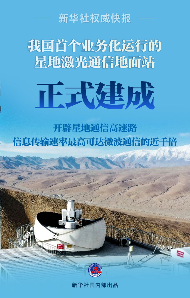 铁岭之光，李彦君的创业与奉献之路