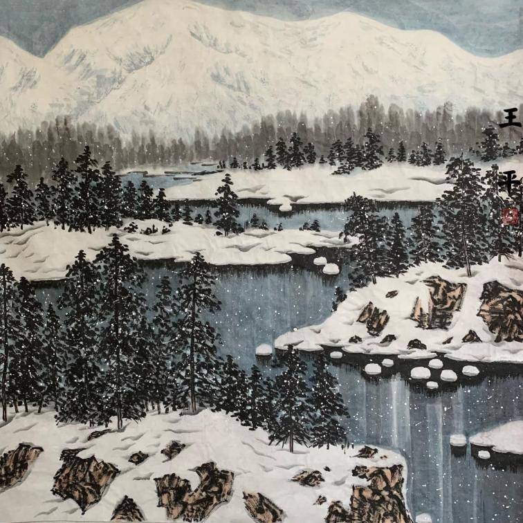 画家王平，笔墨间的艺术探索者