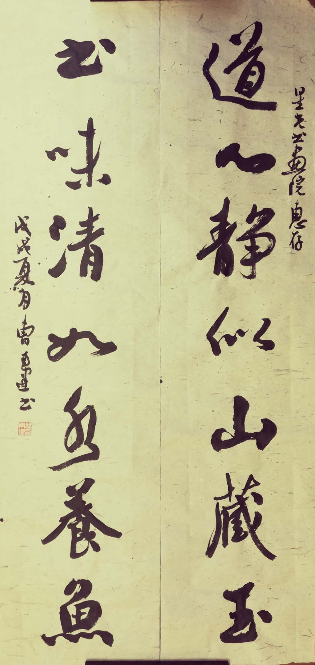 墨香四溢，笔舞龙蛇——记中国好书法大赛的精彩瞬间