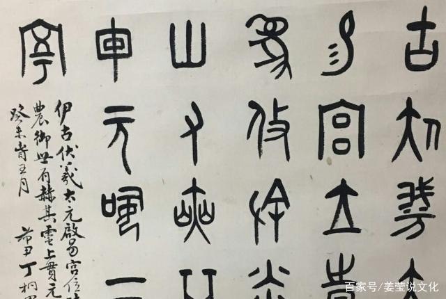 字体书法的多样魅力，从古至今的演变与艺术表现