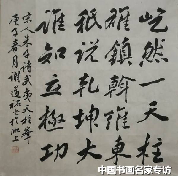 吸引人的书法艺术，一笔一划间的灵魂对话