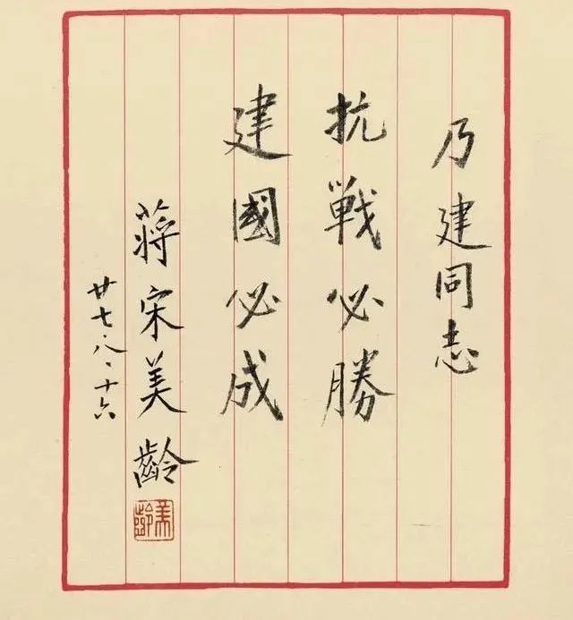 硬笔书法，行书之美，笔下生辉