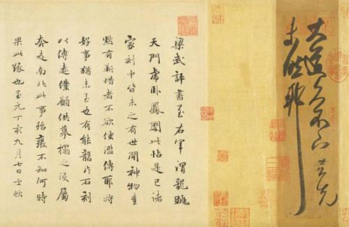 书法艺术，一场穿越千年的视觉盛宴——书法理论讲座视频解析