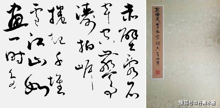 沙孟海书法题字，笔墨间的历史与艺术交融