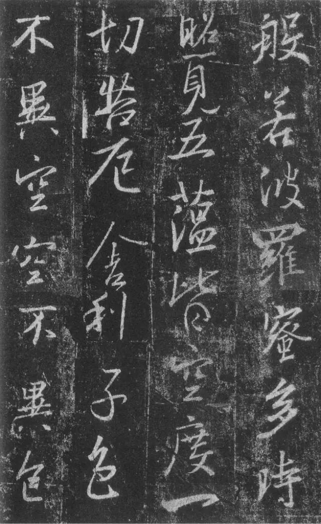 探秘王羲之行书圣教序，千年笔墨，韵味长存
