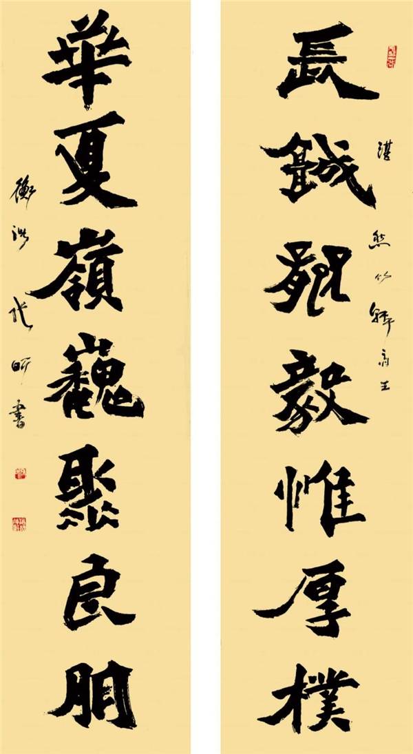 当代书法艺术之巅，揭秘中国书法大家排名