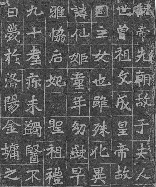 魏碑，北魏时期的书法瑰宝与独特书体探索