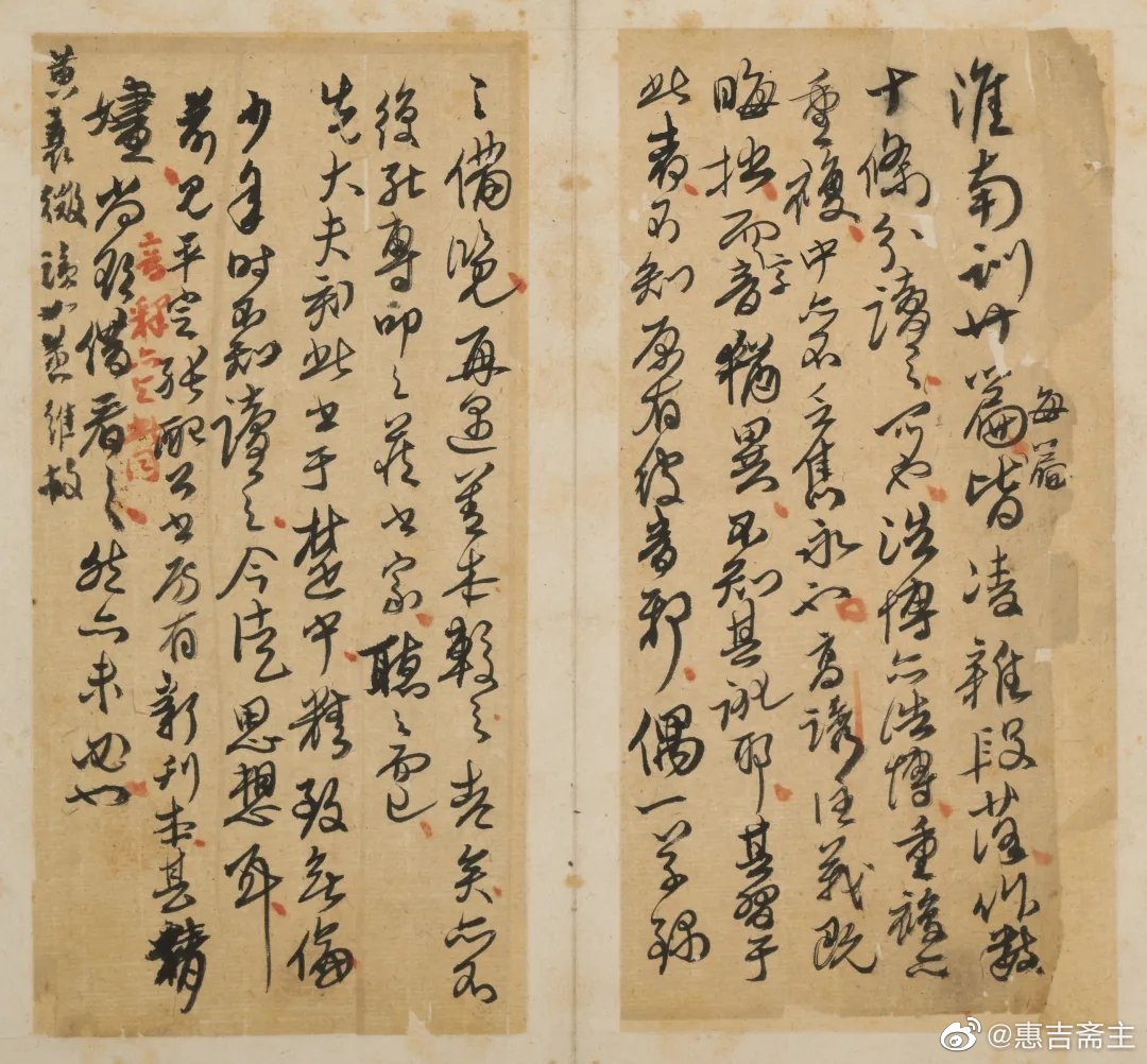 傅山书法，笔墨间的艺术盛宴
