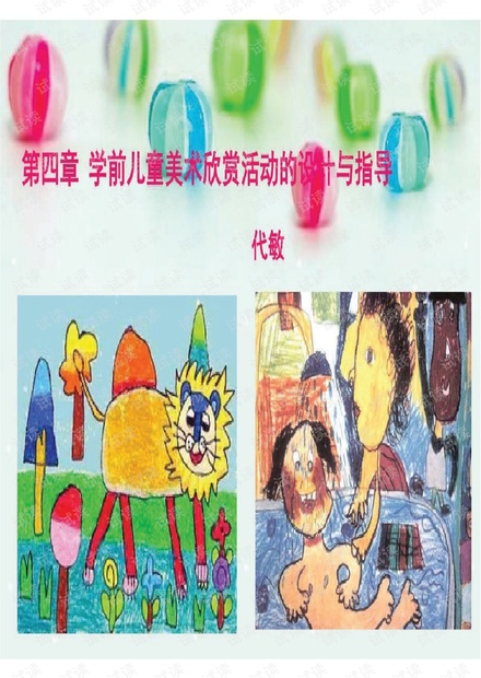 美术资源库，创意与灵感的宝库