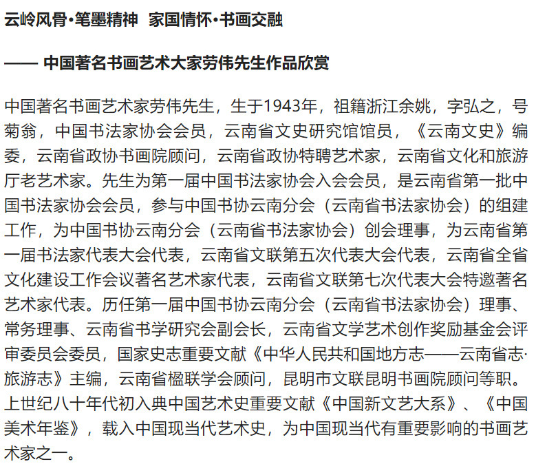 探索中国书画艺术的深度，中国书画等级考试成绩的解读与意义