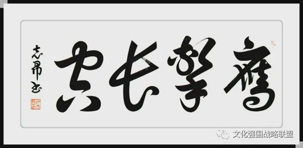 书法艺术与专业网站，数字时代的传统美学传承