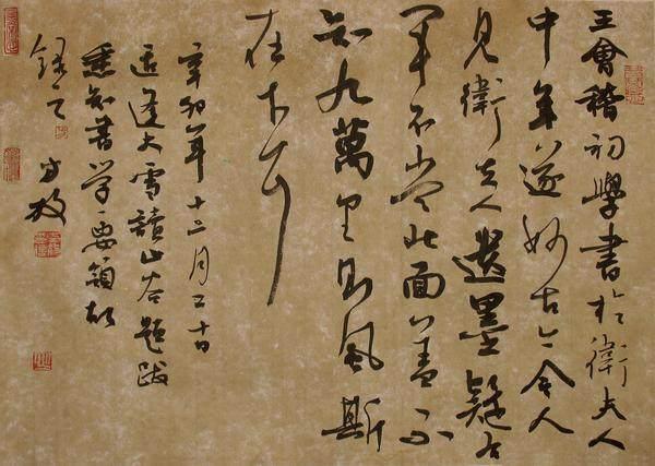 探索中国书法艺术的殿堂，中国书法艺术院