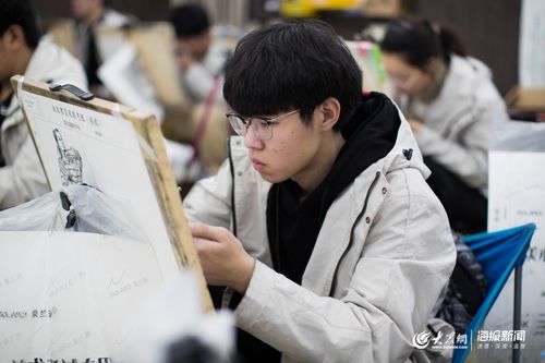 艺术生