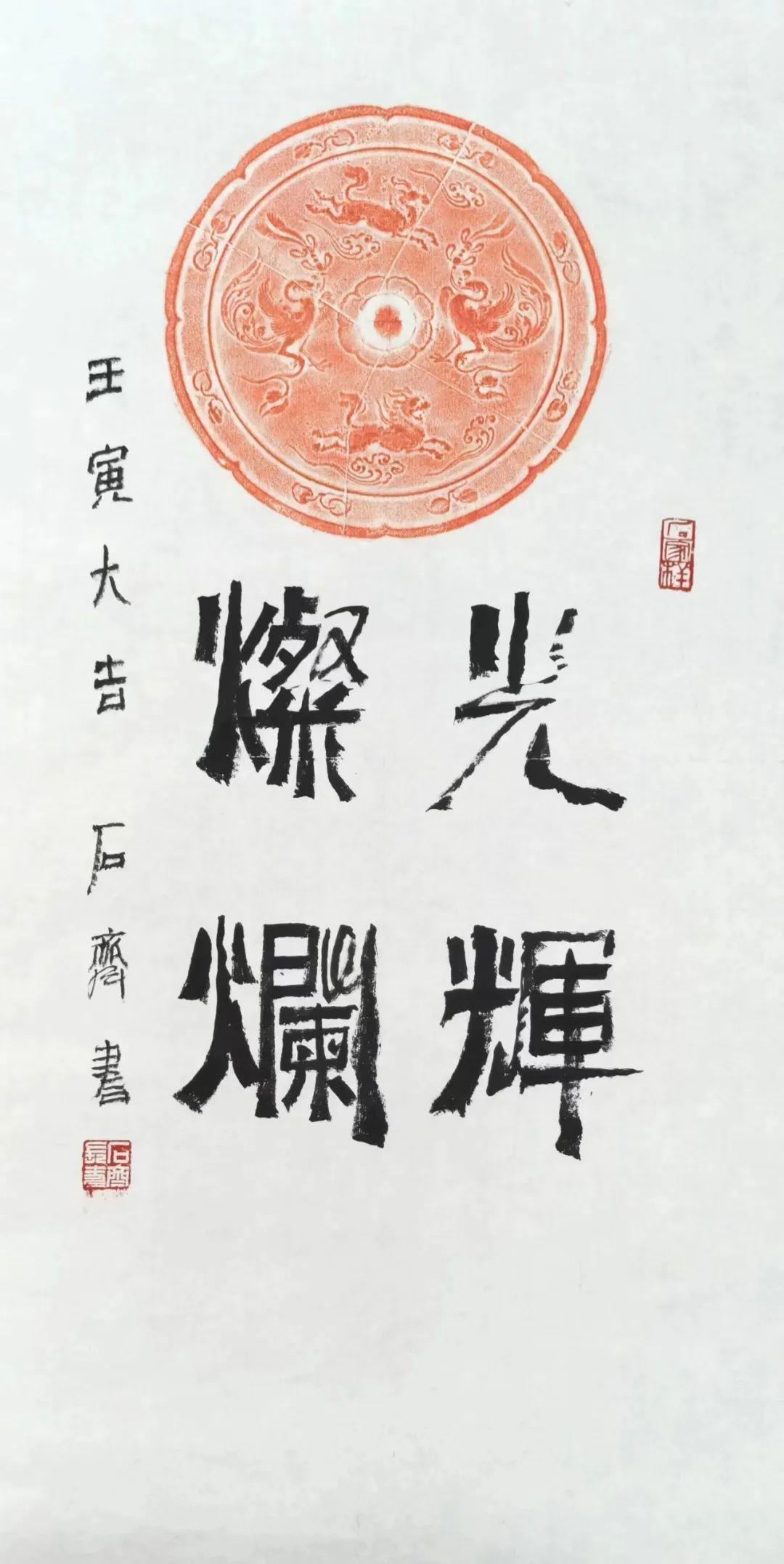 全国行书一等奖作品展，墨韵流芳，笔舞风华