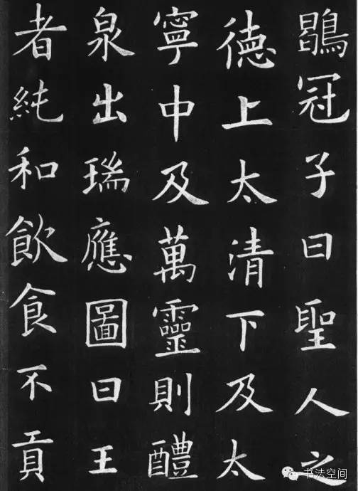 九成宫醴泉铭，楷书艺术的瑰宝与历史见证
