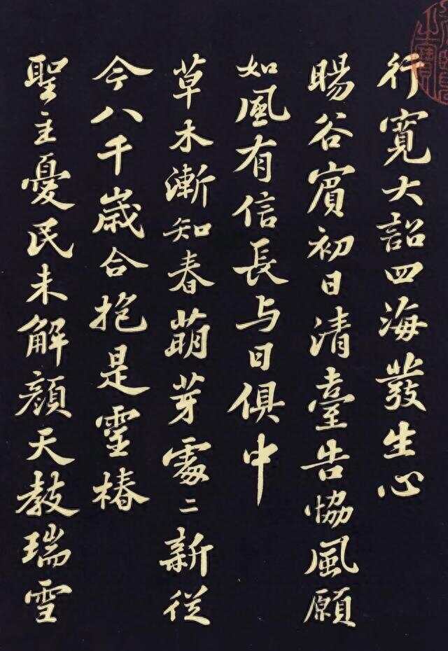 中华文化艺术