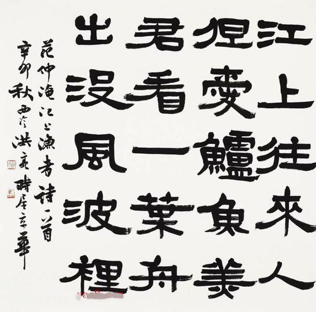 查篆书字典，探寻古文字的魅力与奥秘