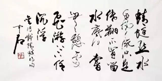 朱乃正书法作品，笔墨间的艺术盛宴