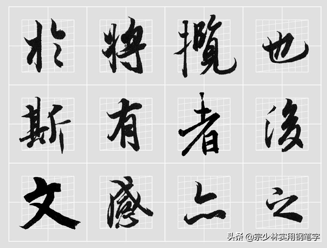 探索书法艺术与科技的融合，王羲之行书转换器在线转换的魅力